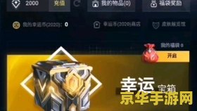 打王者荣耀手游比赛用什么手机 王者荣耀手游比赛专用手机推荐