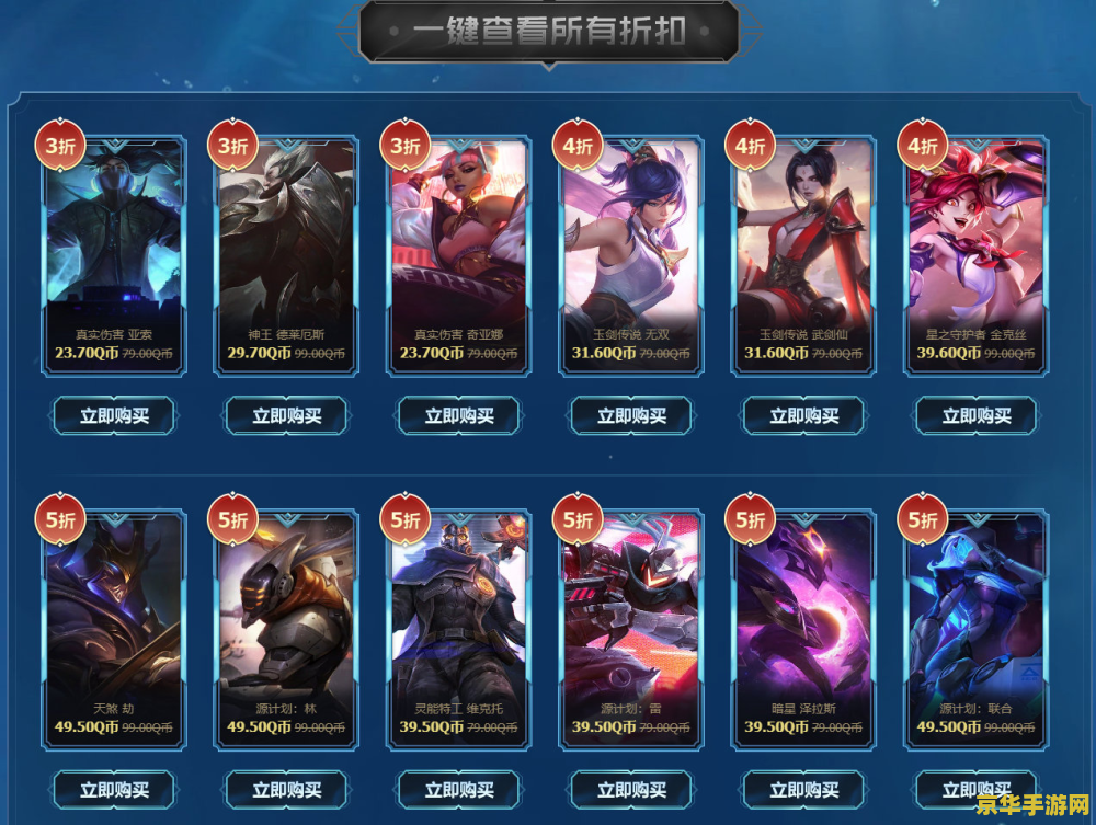 英雄联盟抽奖欧皇