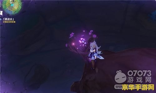 原神完成神樱大祓第三个结界