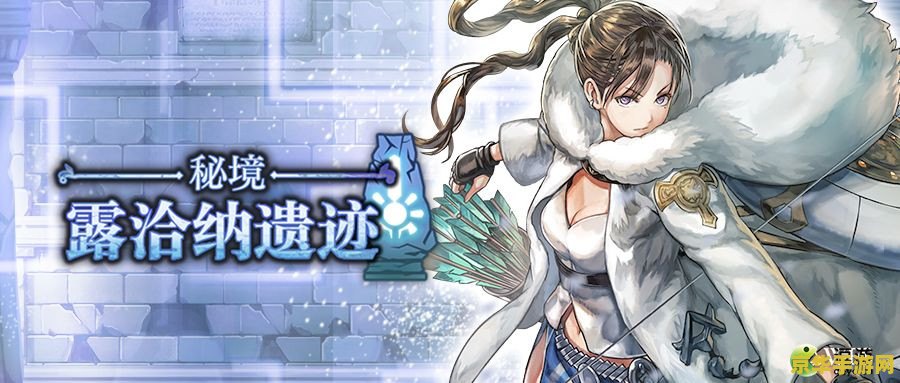 原神完成神樱大祓第三个结界
