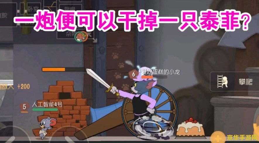 弹弹堂逆天神炮