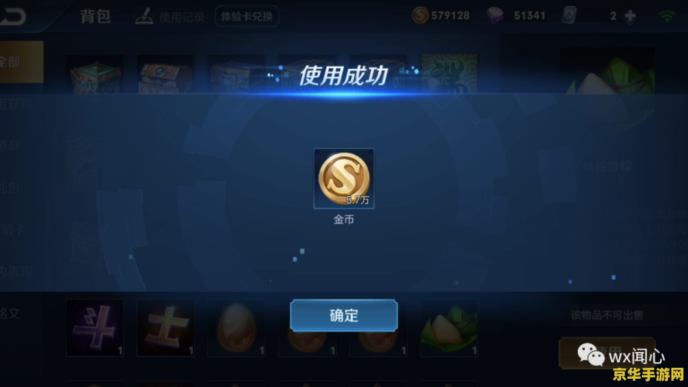 王者荣耀充值多少上限