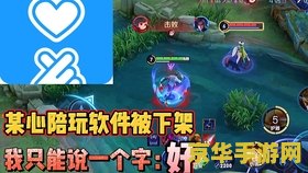 英雄联盟老版纳什之牙