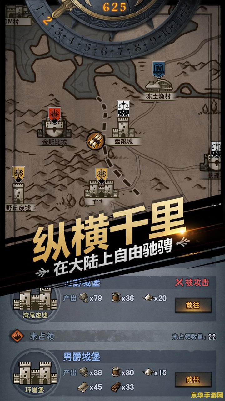 原神骑士团手册问答
