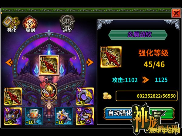 原神骑士团手册问答