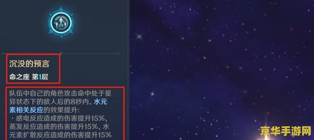 原神怎么打出高伤害 原神：如何打出高额伤害