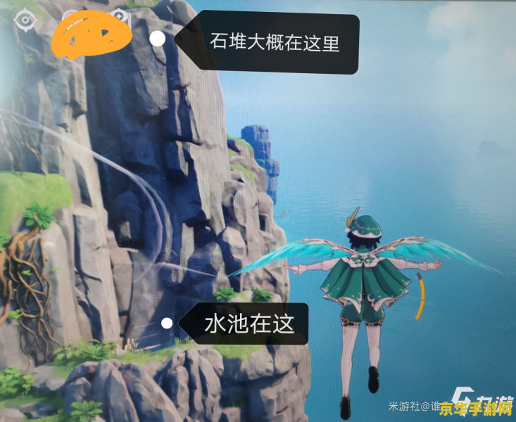 原神破破岛音乐石头