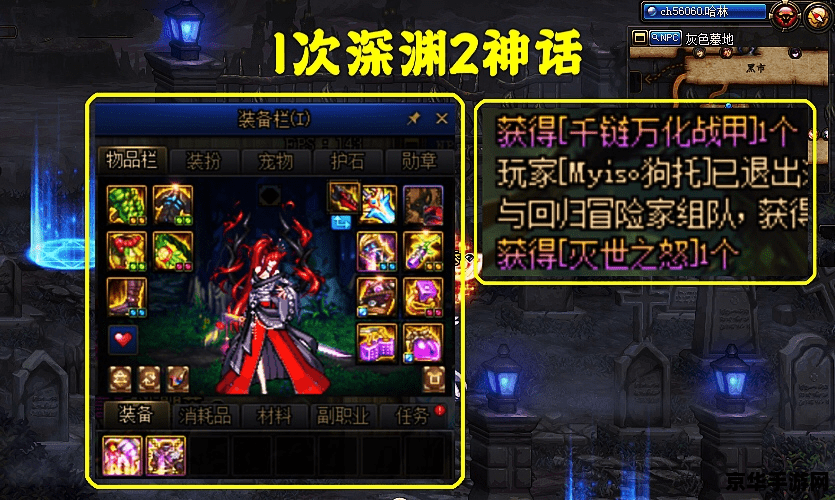 原神早柚单通深渊