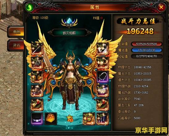 原神雷音权现用什么属性打？