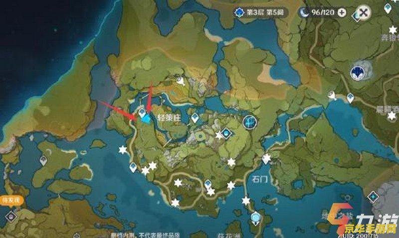 原神高处碎片顺序