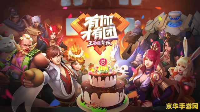 王者荣耀战队名什么阁 王者荣耀战队名：XX阁