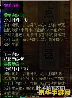 啪嗒砰2攻略 啪嗒砰2攻略：从入门到精通的冒险之旅**