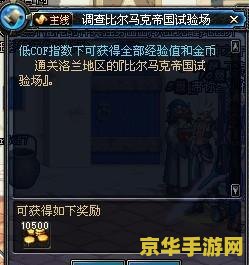 原神坐船怎么下去 原神坐船怎么下去：探索游戏中的水上交通与探索之旅