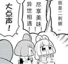 反原神表情包的兴起与文化背景分析