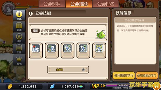 冒险岛多开器：实现游戏多开的神器