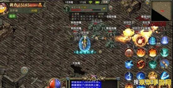 愤怒的火灵和地灵 愤怒的火灵与地灵
