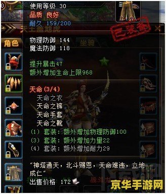 游戏王master duel 游戏王：大师决斗