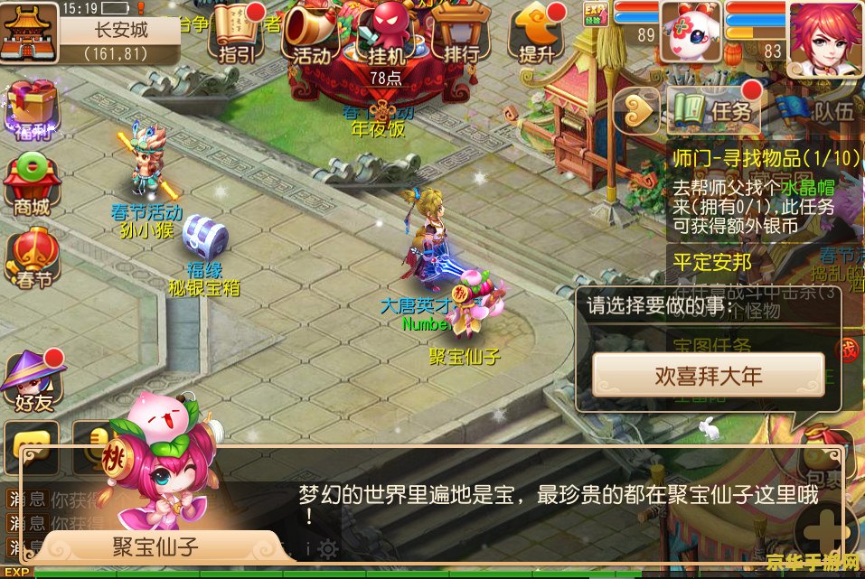 王者荣耀后羿主什么技能