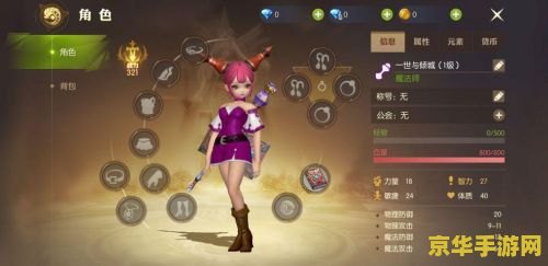 剑侠世界什么职业厉害 剑侠世界：最强职业之争