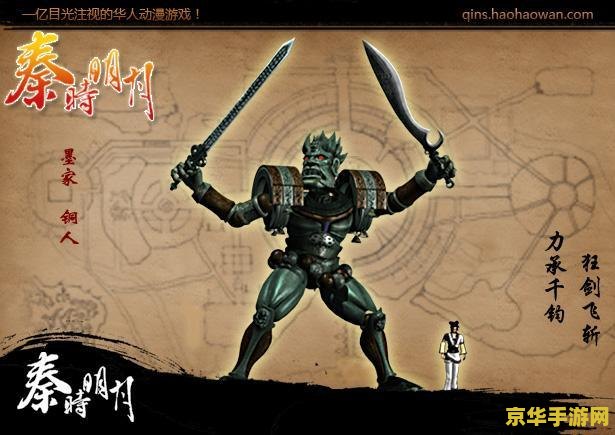 **三国杀涿鹿之战攻略**