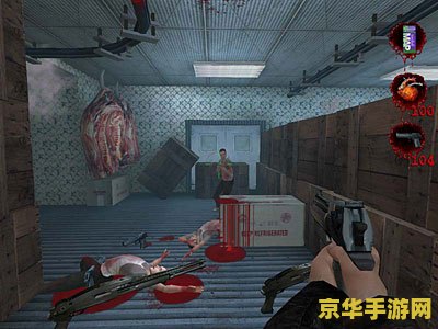 喋血街头2修改器