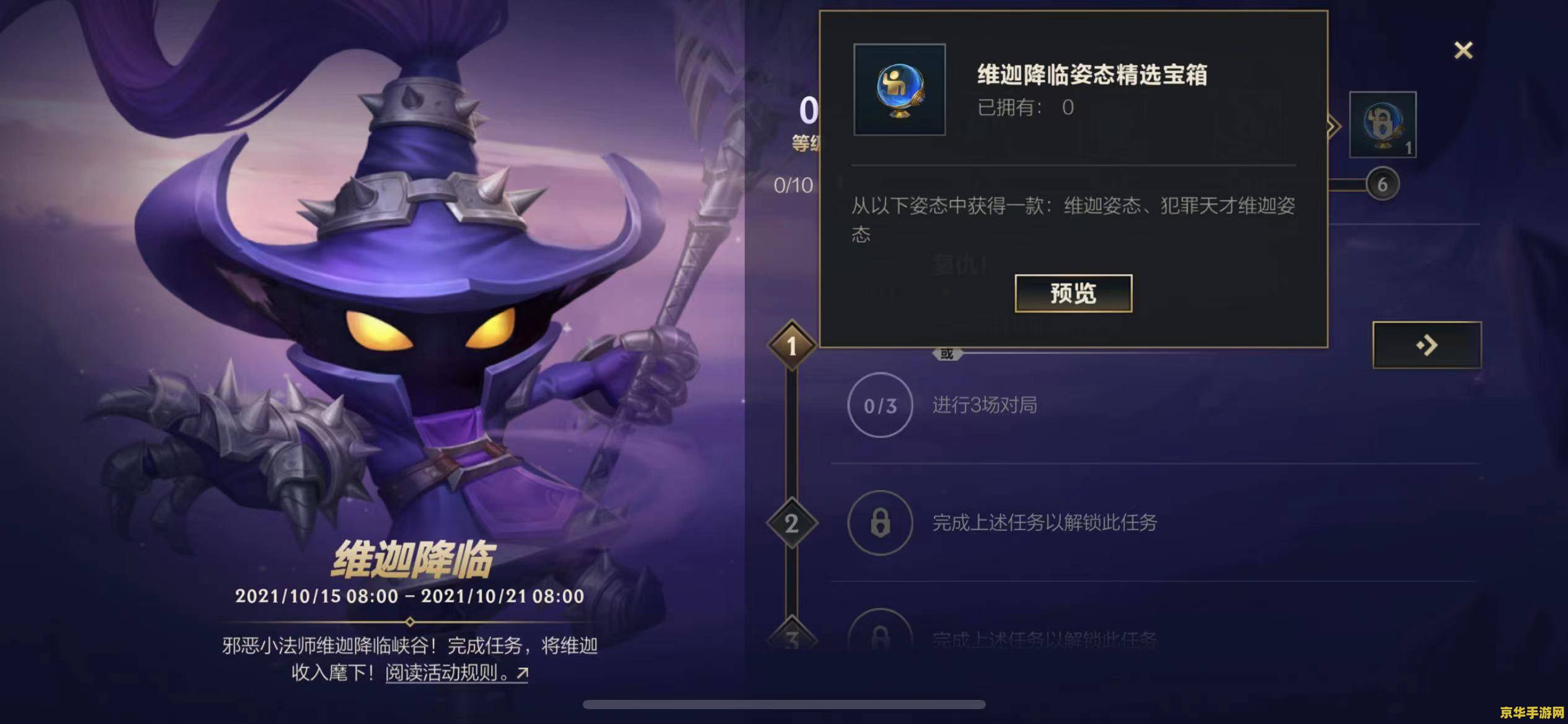 冒险岛战神反盾 战神反盾：冒险岛的神秘力量