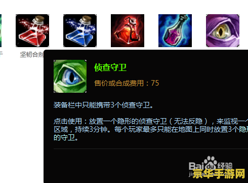 英雄联盟机器人输出出装