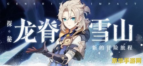 原神所有机关打开方式