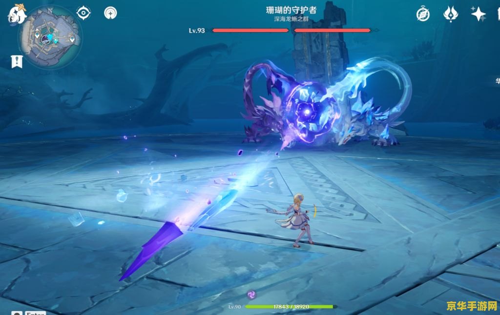 原神深海龙蜥之群在哪
