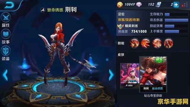大蛇无双全人物 大蛇无双全人物：一场跨越时空的英雄盛宴