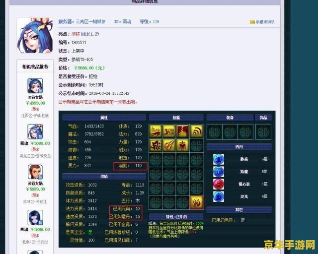 王者荣耀健康游戏系统什么时候结束 王者荣耀健康游戏系统什么时候结束