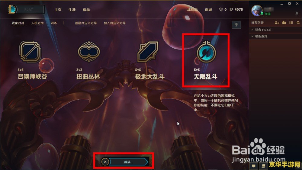 英雄联盟公测了吗 英雄联盟：全球电竞的璀璨明珠