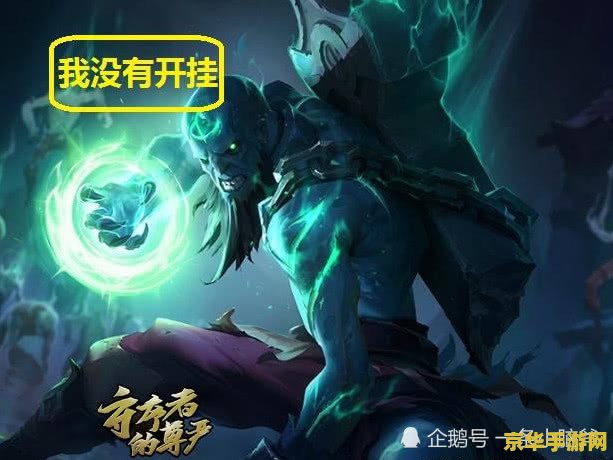 英雄联盟官方送过的皮肤