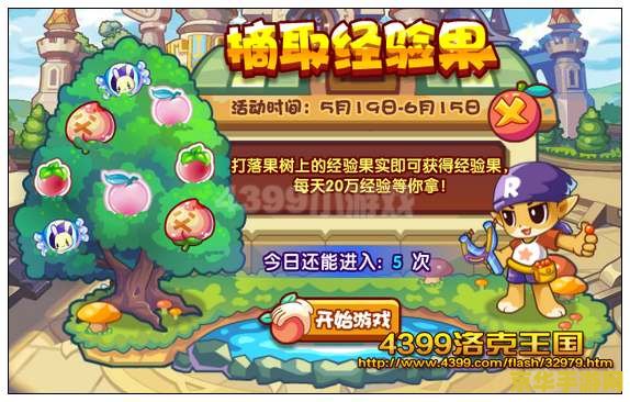 洛克王国棒棒柴：一款深受孩子们喜爱的游戏