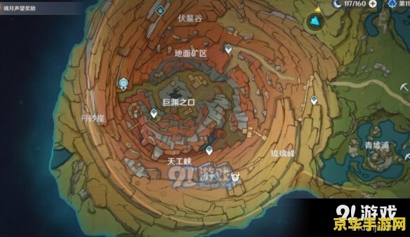 一原神巨渊主矿区铁门