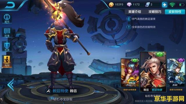 王者荣耀什么时候安禄山 王者荣耀：安禄山的出现时间与影响