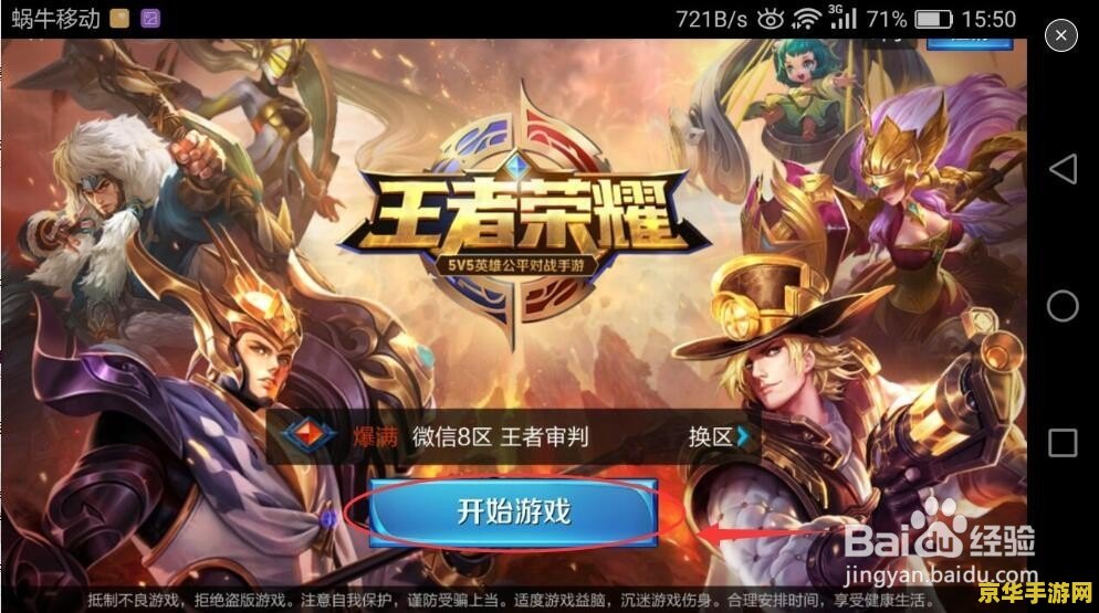 王者荣耀19年赛季什么时候更新 王者荣耀19年赛季更新时间预测**