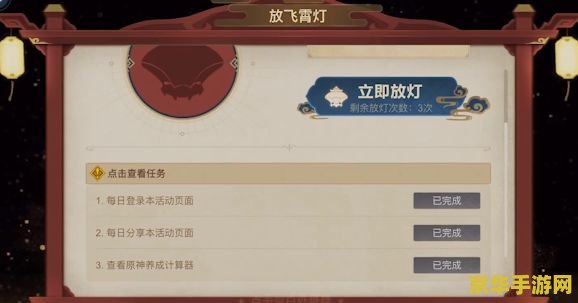 原神官网兑换入口