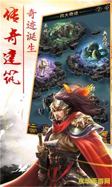王者荣耀技能加号什么意思 **王者荣耀技能加号：游戏中的技能升级与策略深度**