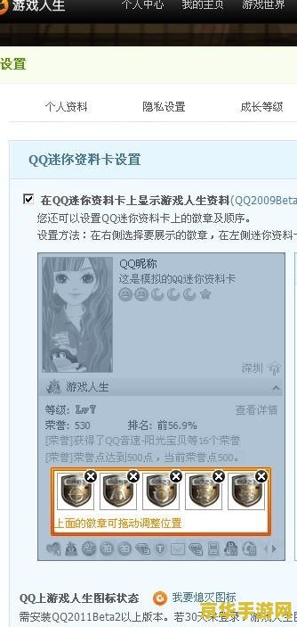 游戏人生怎么点亮图标 游戏人生图标点亮方法