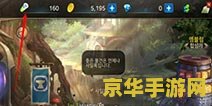 dnf黑钻礼包领取 DNF黑钻礼包的诱惑：探索其神秘面纱与领取指南