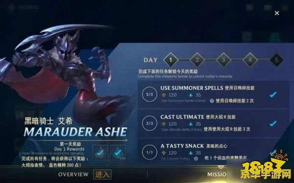英雄联盟手游皮肤怎么领取