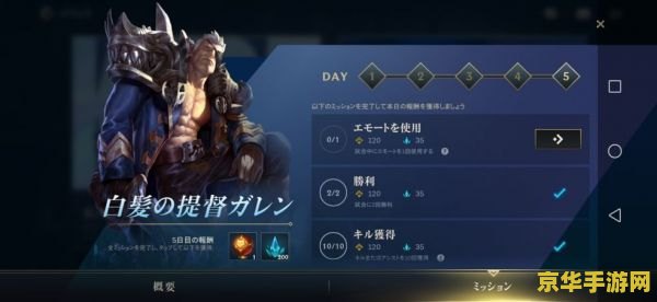虐杀原形2 小队地址 虐杀原形2：小队地址解析