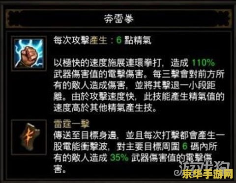 原神b服端游：深度解析游戏内幕与特色