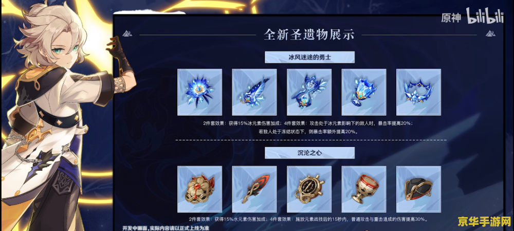原神钟离语音 原神钟离语音：探索游戏中的情感与故事