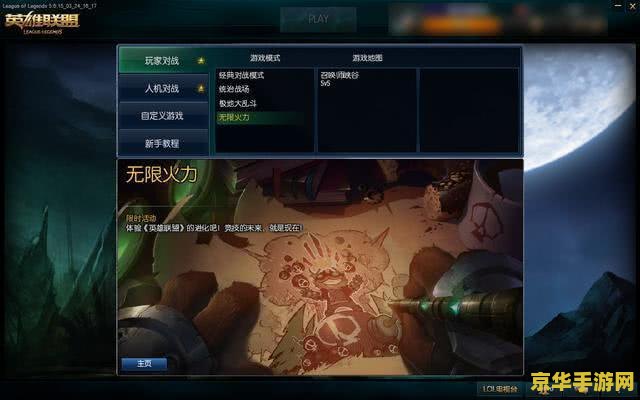 暖暖环游世界攻略 暖暖环游世界攻略：探索无限世界的奇妙旅程**
