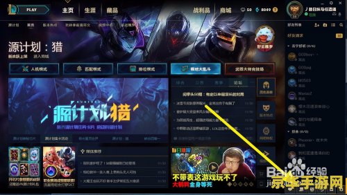 王者荣耀刘备买什么发育 刘备在王者荣耀中如何高效发育？