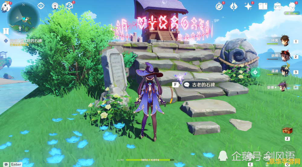 原神海祗岛秘境怎么通关 原神海祗岛秘境通关攻略