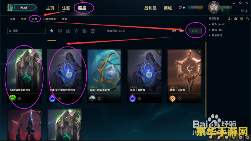 lol厄加特 厄加特的荣耀：无畏战神