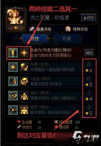 DNF物攻宝珠：游戏中的强大攻击力提升手段